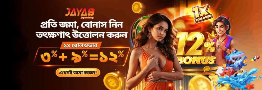 Exploring Jaya9 TITO Slots Unlocking the Hidden Potential of Your Gaming Experience