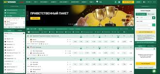 The Ultimate Guide to BetWinner Sports Betting The Ultimate Guide to BetWinner Sports Betting