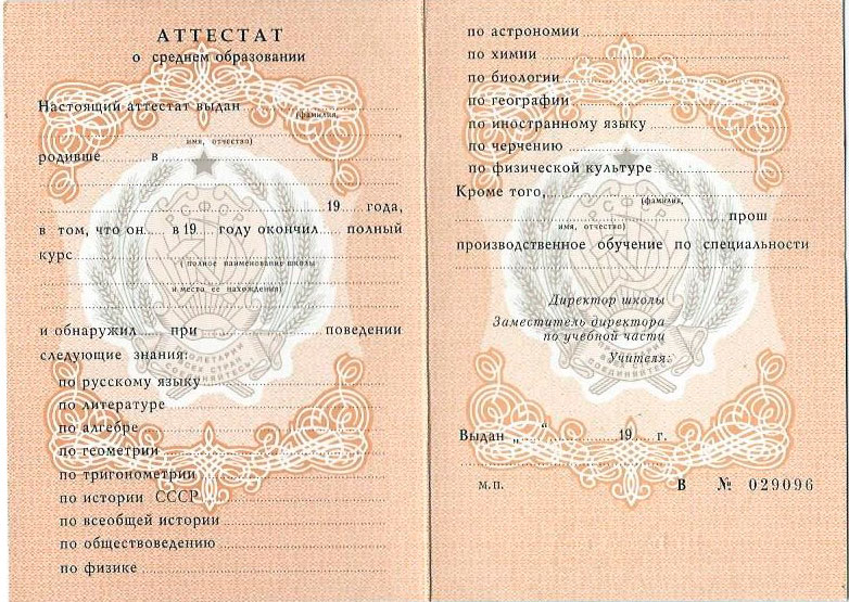 Гипотезы путь от идеи до научного открытия Гипотезы путь от идеи до научного открытия