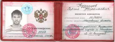 Как купить диплом ГУЗ по низкой цене советы и рекомендации -593101732