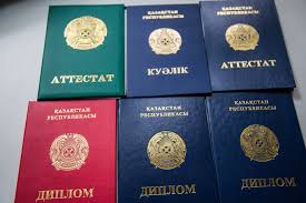 Купить диплом ДагГАУ имени М.М.Джамбулатова -559201982 Купить диплом ДагГАУ имени М.М.Джамбулатова -559201982
