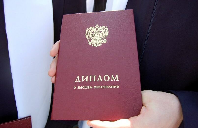Купить диплом МЭФИ без предоплаты Купить диплом МЭФИ без предоплаты