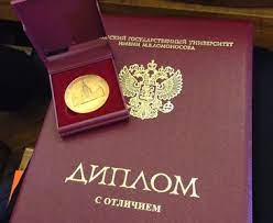 Купить диплом МОИУП по низкой цене -528567373