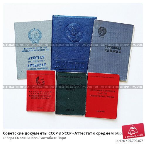 Купить диплом МОИУП по низкой цене -528567373