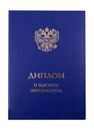 Купить диплом ТюмГАСУ без предоплаты - надежное решение для вашего будущего