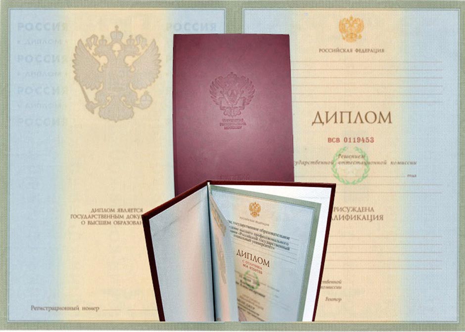 Купить диплом ТюмГАСУ без предоплаты - надежное решение для вашего будущего